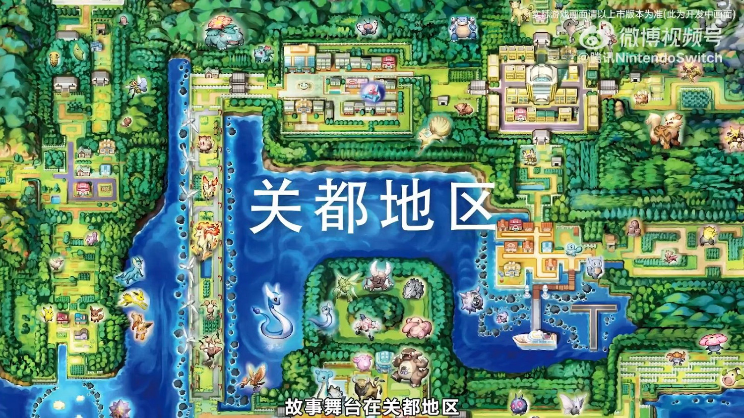 《寶可夢 走吧!皮卡丘/伊布》登陸國行Switch 定價299元 《寶可夢 走吧!皮卡丘/伊布》登陸國行Switch 定價299元
