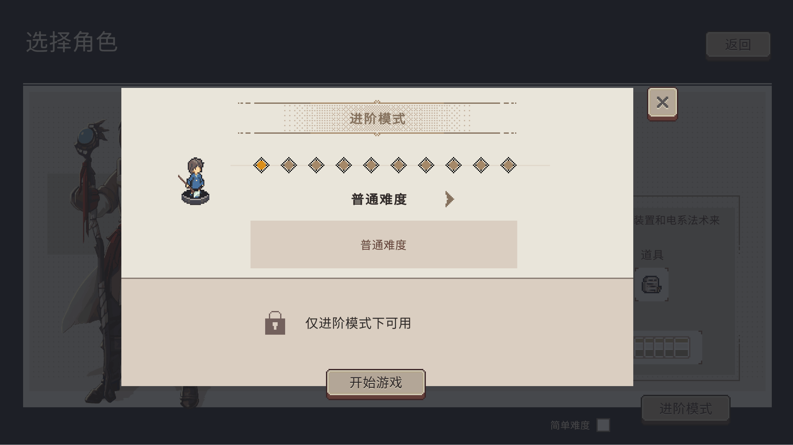 中國大陸研發肉鴿戰棋卡牌《迷失幻途》1.0版本正式解禁 中國大陸研發肉鴿戰棋卡牌《迷失幻途》1.0版本正式解禁
