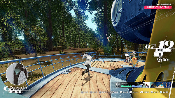 《暗喻幻想:ReFantazio》序章體驗版即將免費推出! 《暗喻幻想:ReFantazio》序章體驗版即將免費推出!