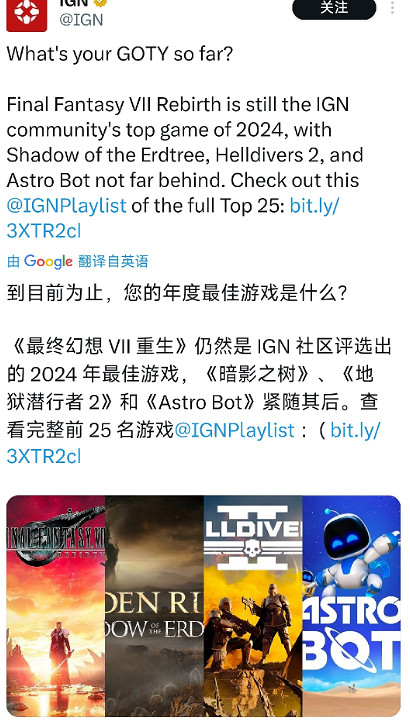 IGN 如此執著輸贏 可笑可悲! 既如此那這袈裟不要也罷 IGN 如此執著輸贏 可笑可悲! 既如此那這袈裟不要也罷