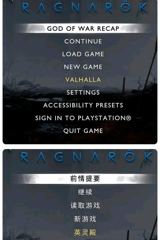 《戰神5》PC版中文字幕被吐槽:不知道還以為720p呢？