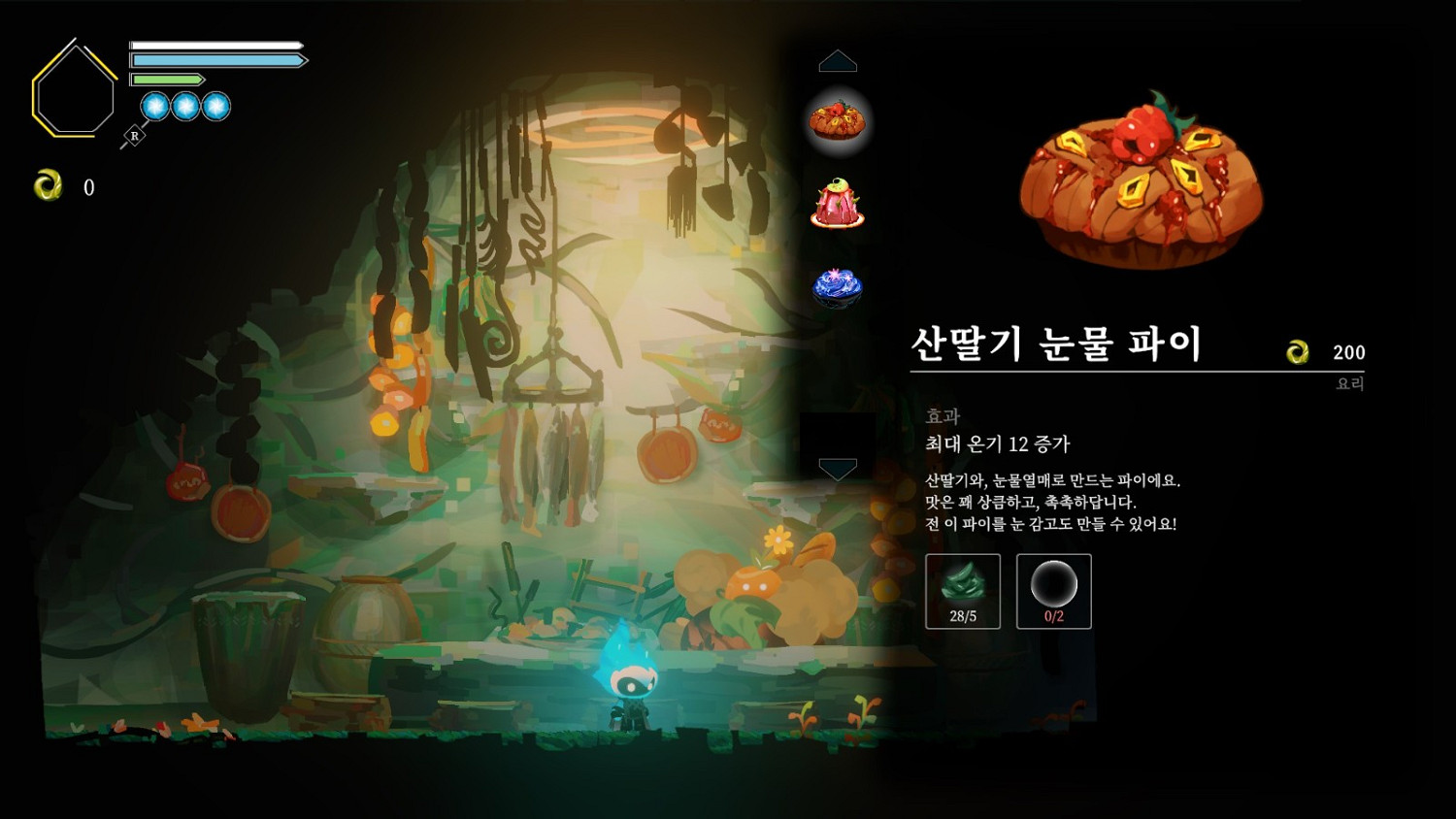 《Solateria》TGS實機展示 唯美2D動作闖關