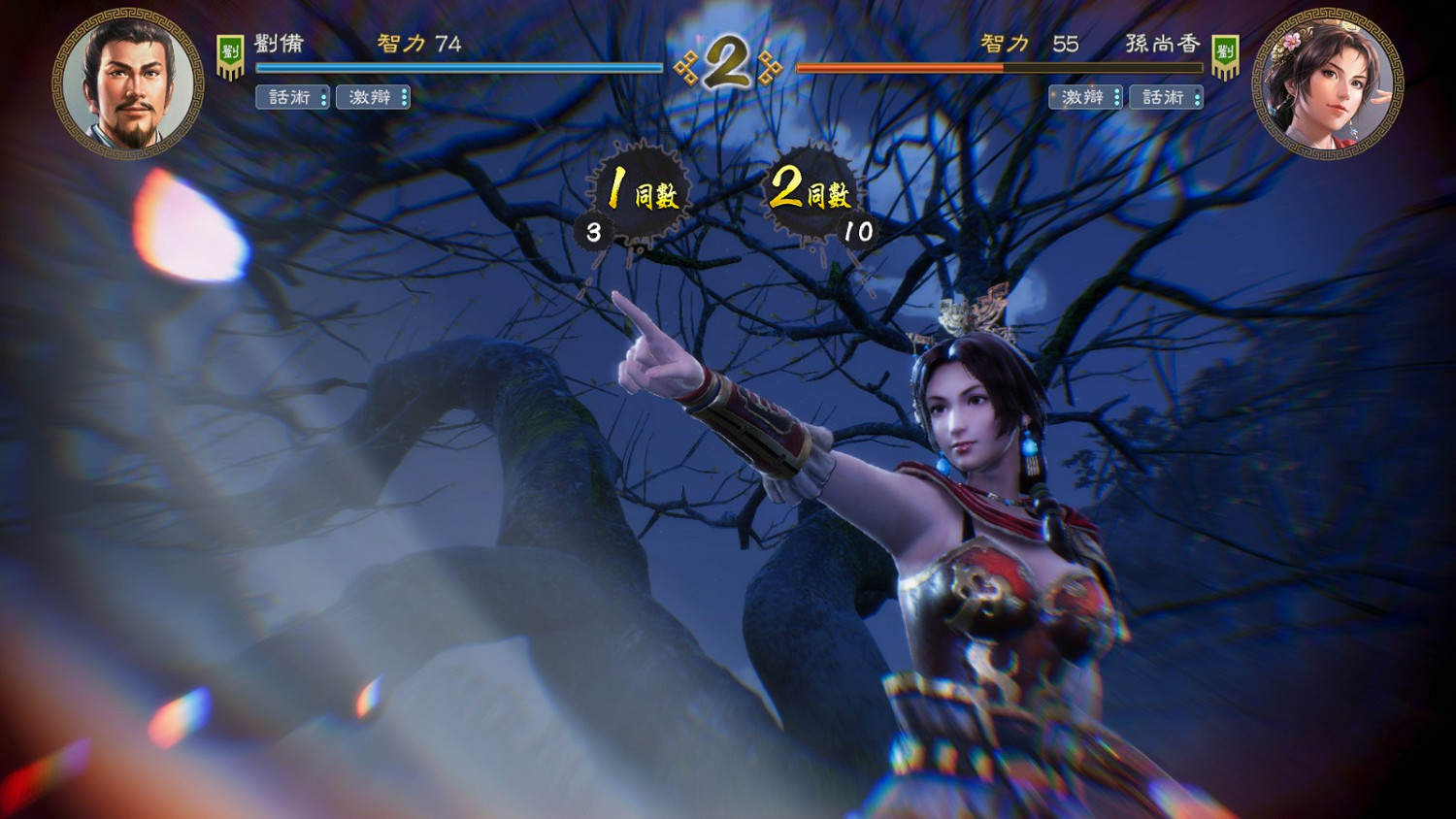 《三國志8重製版》公布PV2預告 Steam售價約新台幣1511元