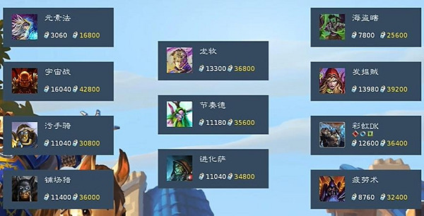 爐石戰記標準模式卡組推薦 爐石戰記標準模式卡組推薦