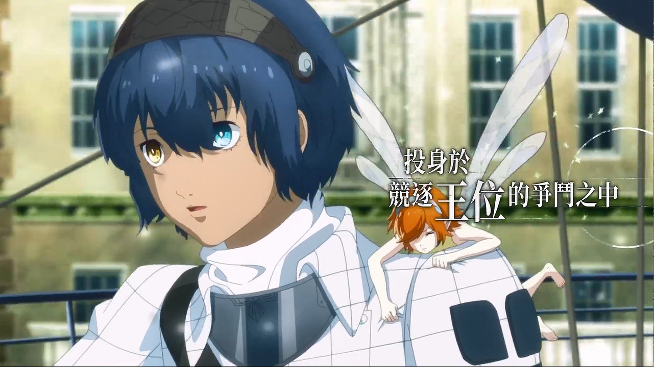 《暗喻幻想:ReFantazio》TGS 2024宣傳片公開! 《暗喻幻想:ReFantazio》TGS 2024宣傳片公開!