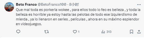 看過《羊蹄山》女主角還會覺得其他遊戲女演員醜嗎？