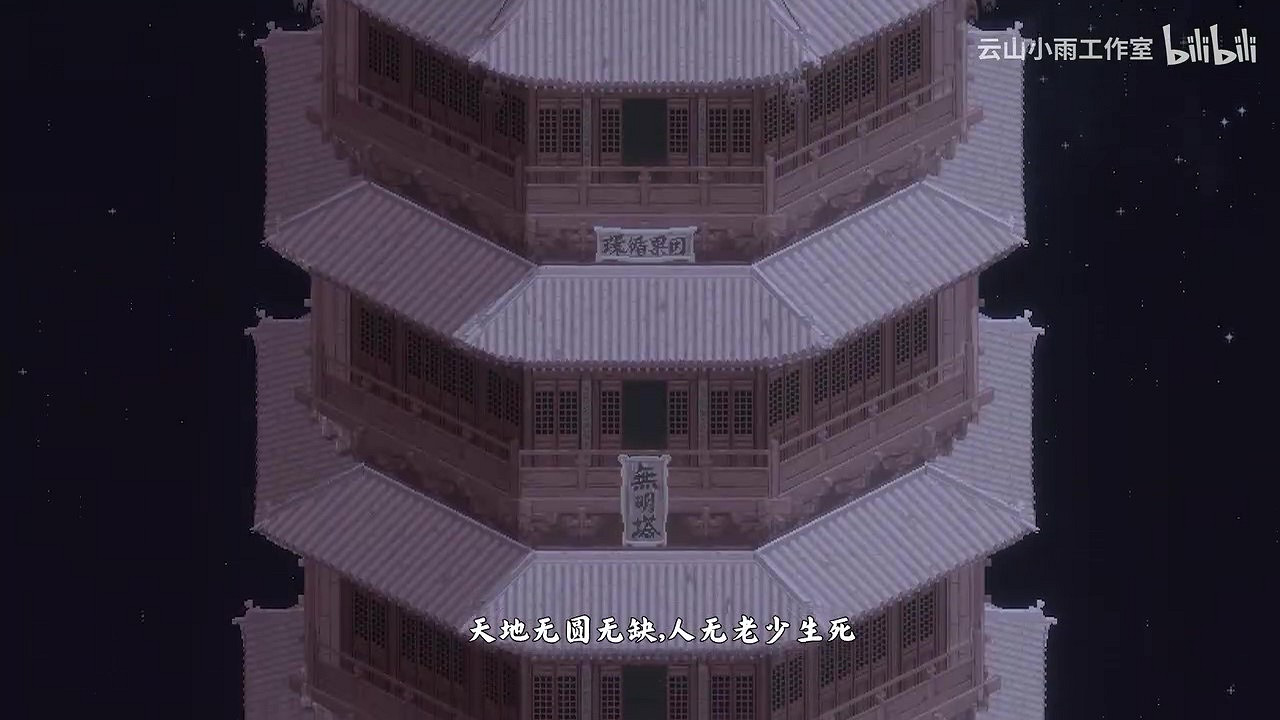 國風像素遊戲《山海旅人2》全新實機玩法曝光 10月15日Demo上線