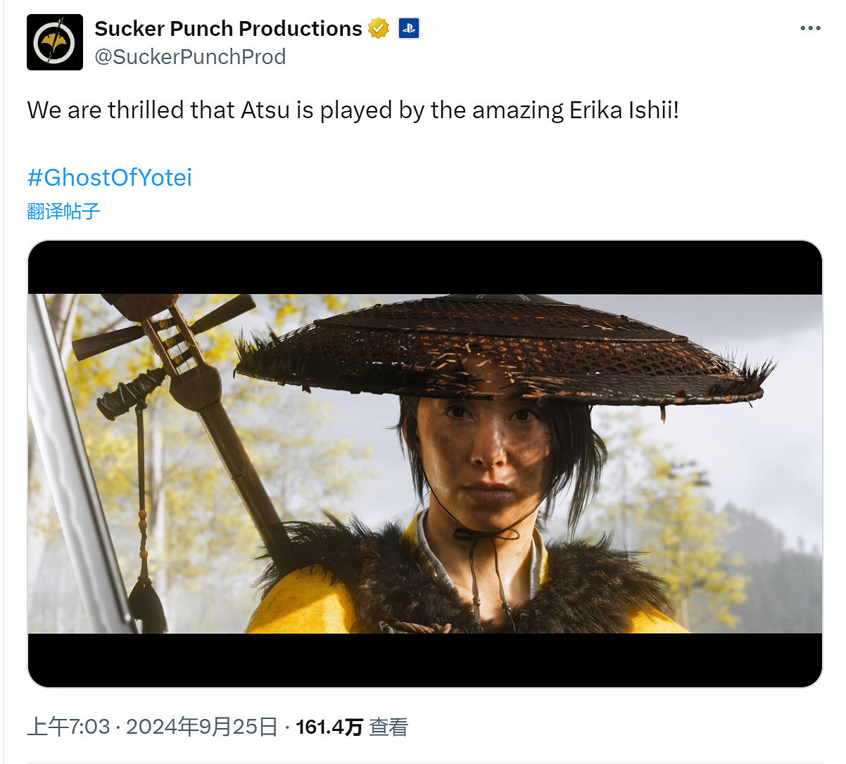 《羊蹄山之魂》女主臉模與高級設計師竟都是Woke！