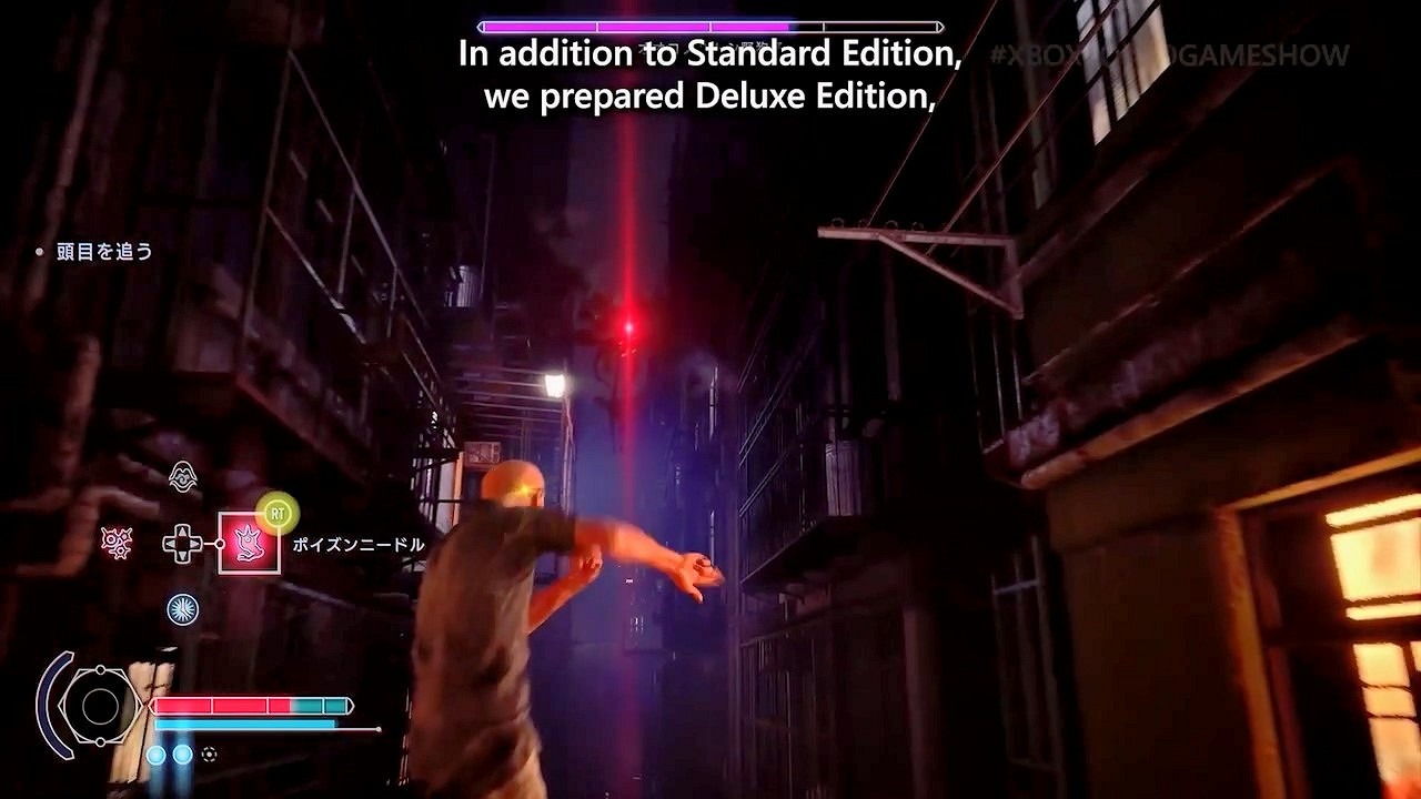 TGS 2024：《野狗子》玩法展示宣傳片 展示附身系統