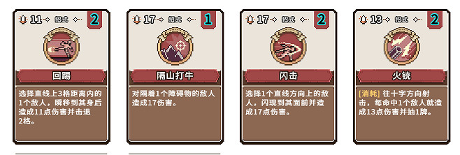 中國大陸研發肉鴿戰棋卡牌《迷失幻途》1.0版本正式解禁 中國大陸研發肉鴿戰棋卡牌《迷失幻途》1.0版本正式解禁