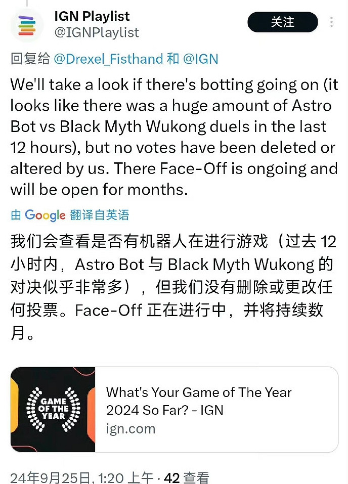 投票事件迎來後續！蝙蝠俠承諾不打你了該回家了IGN