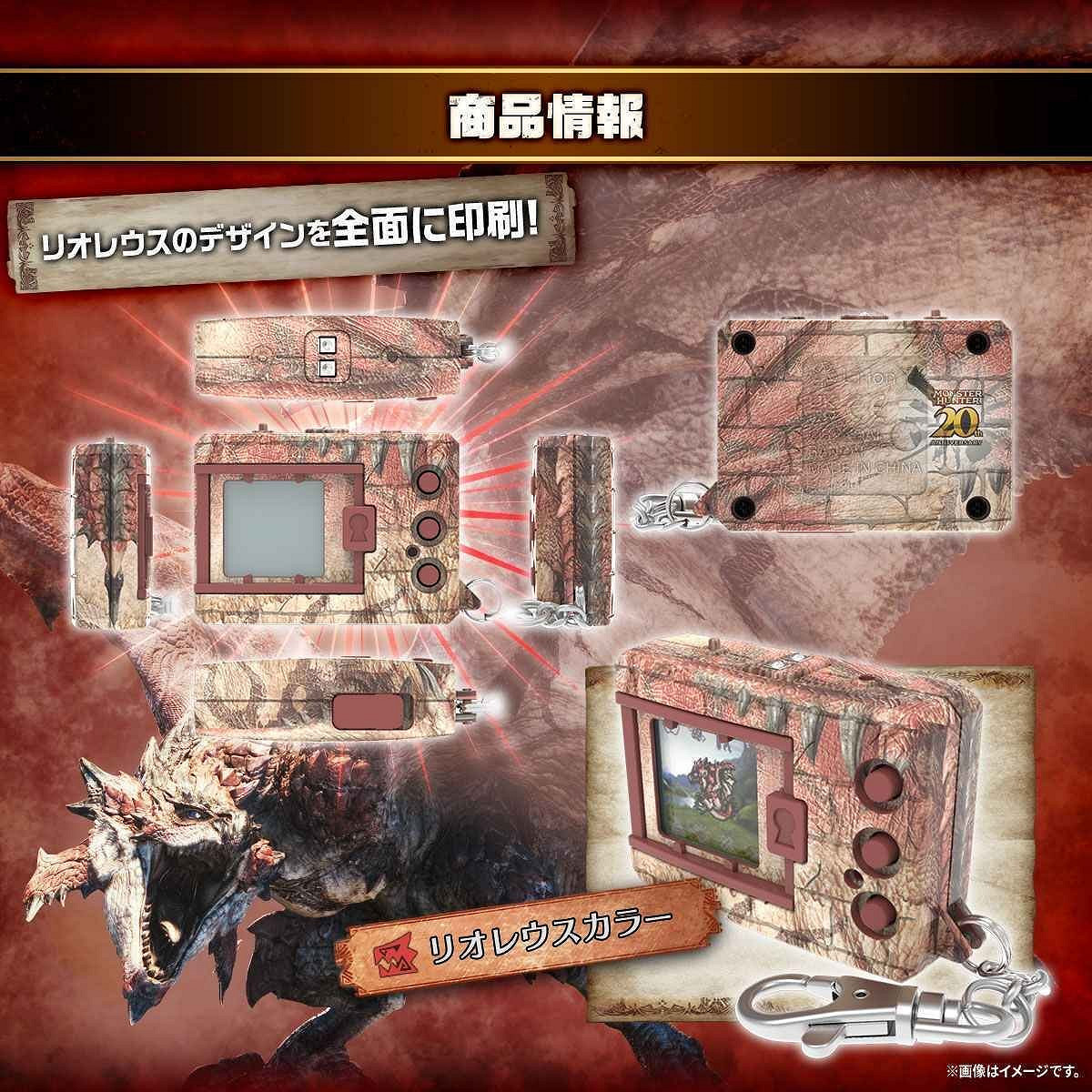 《怪獵》20周年連動《數碼暴龍》!可收集36種怪物 《怪獵》20周年連動《數碼暴龍》!可收集36種怪物