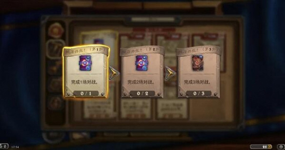 爐石戰記中國伺服器60包獲取方法 爐石戰記中國伺服器60包獲取方法