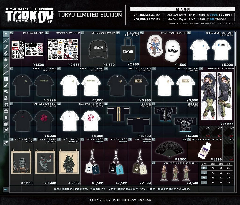 入鄉隨俗 《逃離塔科夫》東京電玩展限定武裝美少女抱枕