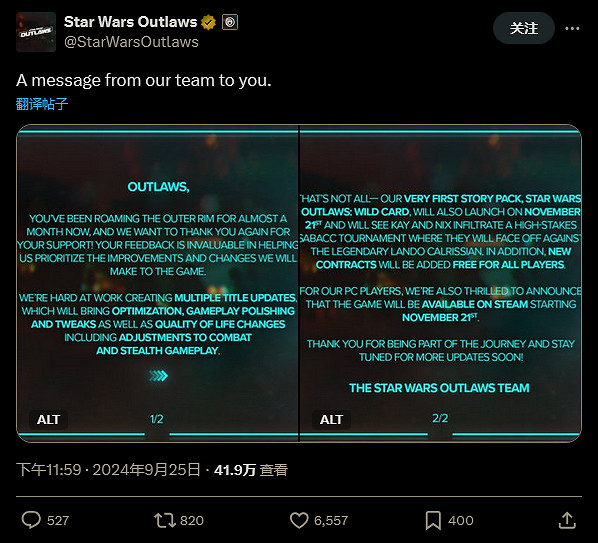 銷量不理想 《星際大戰:亡命之徒》團隊承諾會繼續改進 銷量不理想 《星際大戰:亡命之徒》團隊承諾會繼續改進