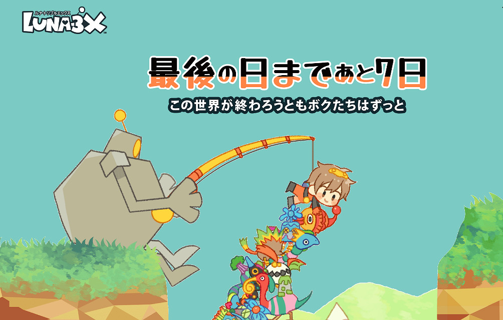 《LUNA-3X》登陸Switch 奇趣動作闖關冒險 《LUNA-3X》登陸Switch 奇趣動作闖關冒險