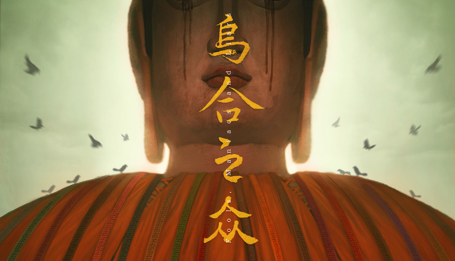 中國獨立遊戲發行商Gamera Games亮相TGS2024 二十餘款遊戲情報公開