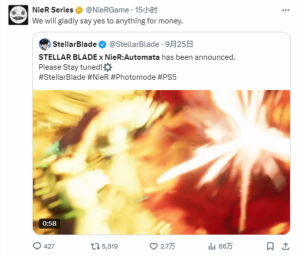 尼爾製作人&quot;橫尾太郎&quot;坦言:和《劍星》合作就是為了錢