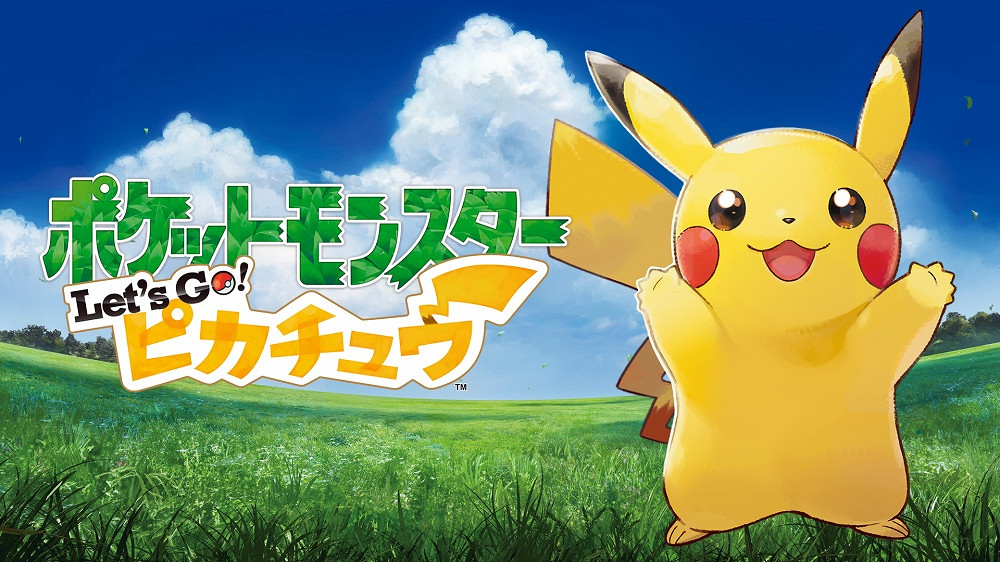 《精靈寶可夢:Let's Go》免費體驗版上線 可體驗故事序章 《精靈寶可夢:Let's Go》免費體驗版上線 可體驗故事序章