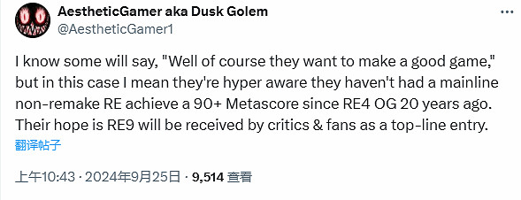 曝卡普空想讓《惡靈古堡9》M站達到90分!並加倍努力 曝卡普空想讓《惡靈古堡9》M站達到90分!並加倍努力