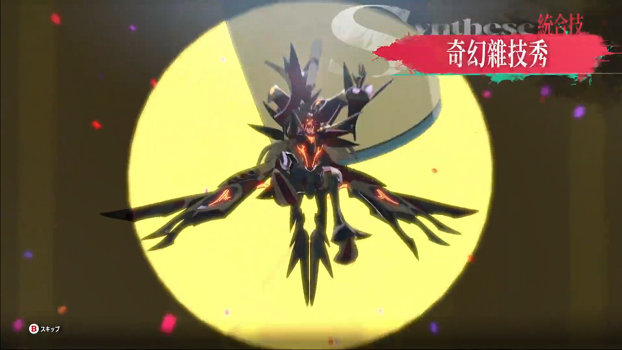 《暗喻幻想:ReFantazio》TGS 2024宣傳片公開! 《暗喻幻想:ReFantazio》TGS 2024宣傳片公開!