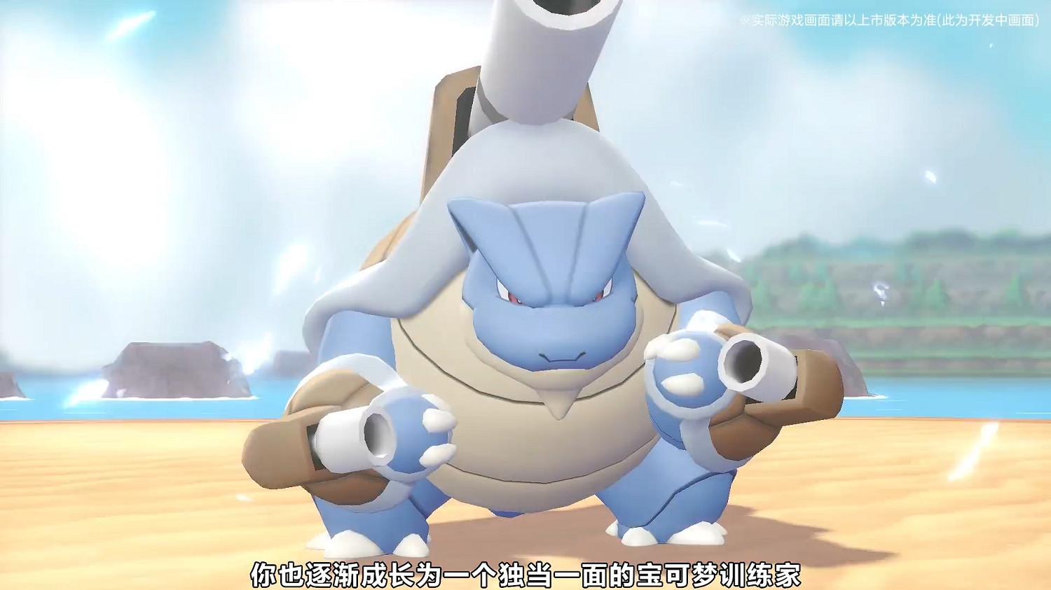 《寶可夢走吧!皮卡丘/伊布》正式登陸國行Switch! 《寶可夢走吧!皮卡丘/伊布》正式登陸國行Switch!