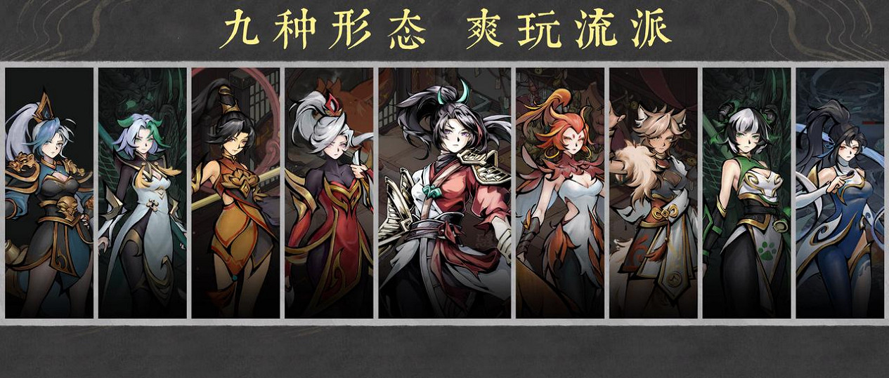 一人一劍一寵,蕩平江湖。國風動作肉鴿遊戲《墨境》現已發售! 一人一劍一寵,蕩平江湖。國風動作肉鴿遊戲《墨境》現已發售!