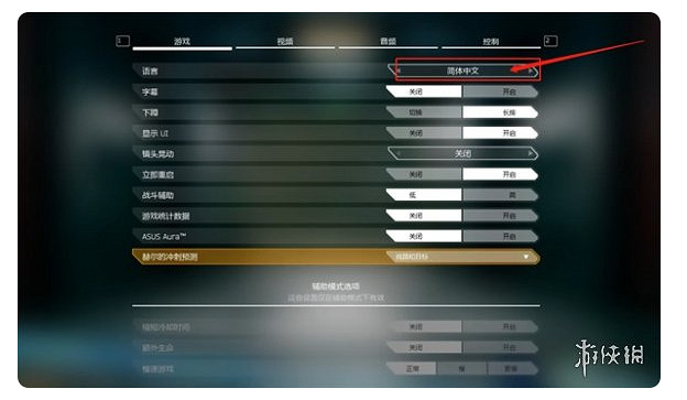 《幽影行者2》關卡數量介紹 《幽影行者2》關卡數量介紹