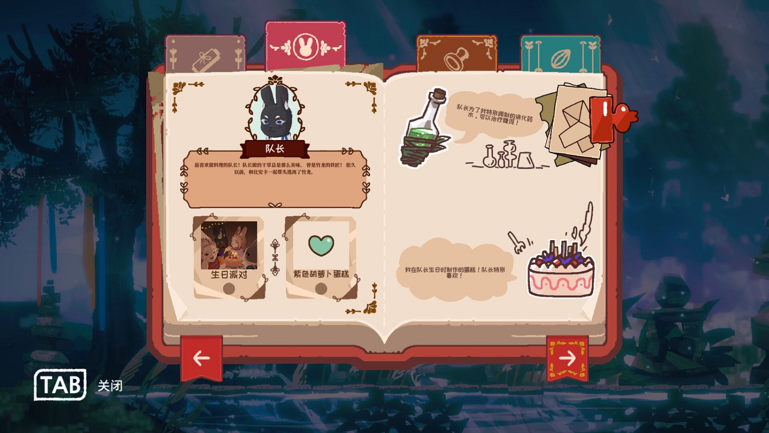 橫版平台遊戲《LAPIN》12月5日移植Switch