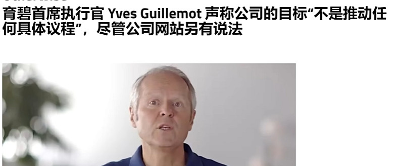 股價暴跌近半 育碧CEO澄清：遊戲並非為宣傳LGBTQ