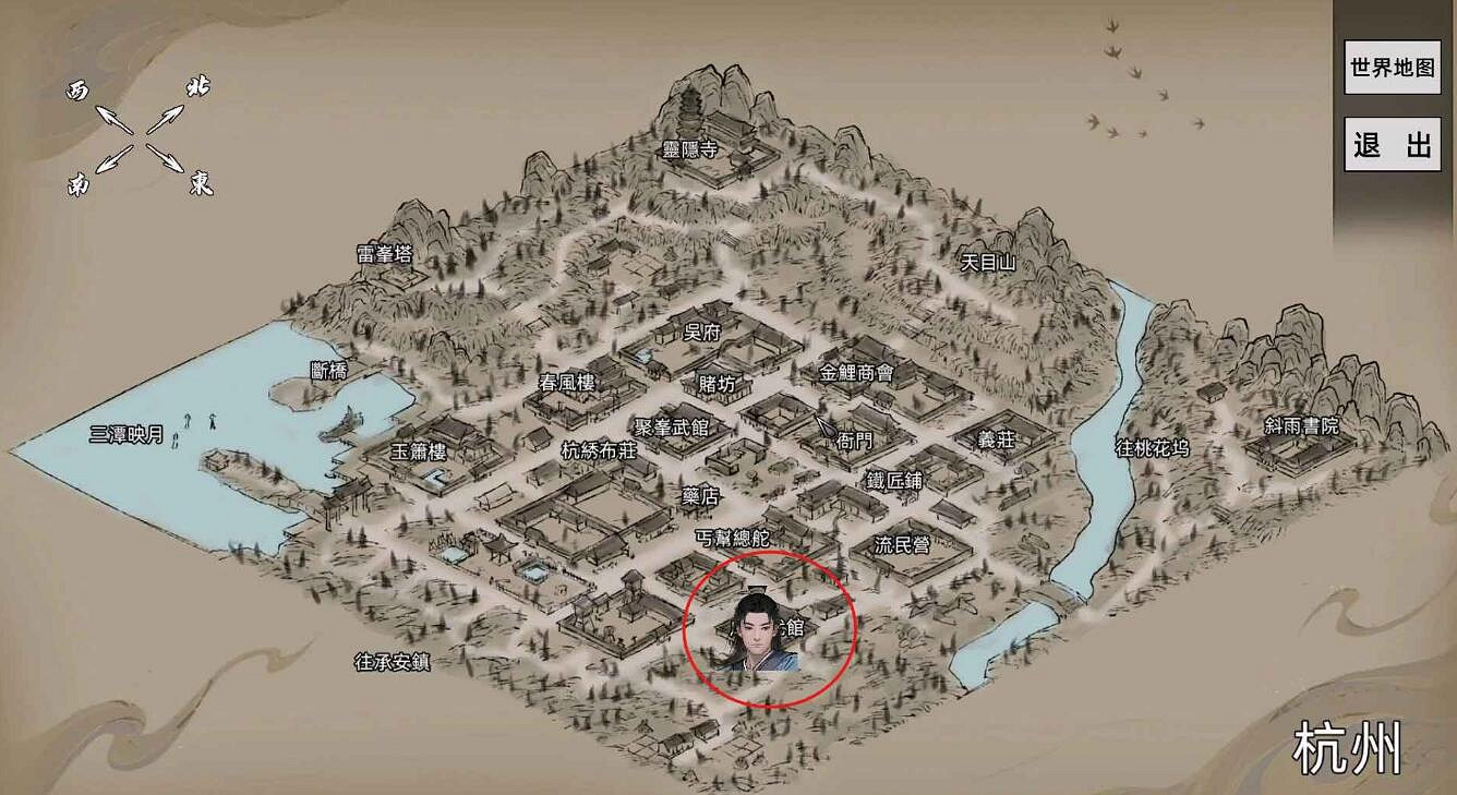 《刀劍江湖路》武館出售武學一覽 《刀劍江湖路》武館出售武學一覽
