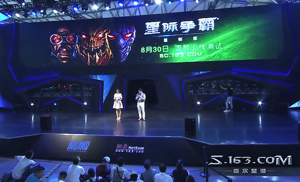 《星海爭霸:重製版》中國伺服器 8月30日正式上線測試 《星海爭霸:重製版》中國伺服器 8月30日正式上線測試