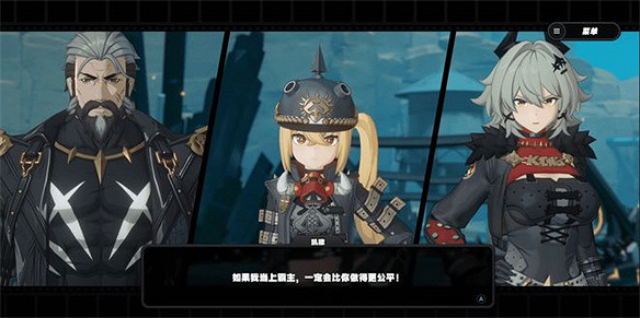 聊聊《絕區零》卡呂冬之子首領凱撒