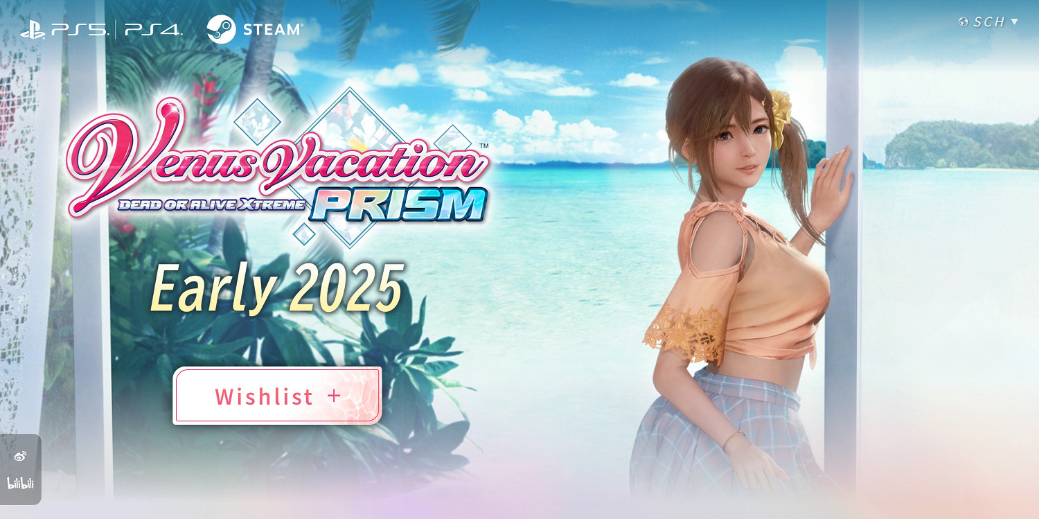 光榮《維納斯璀璨假期：生死格鬥沙灘排球》正式公開