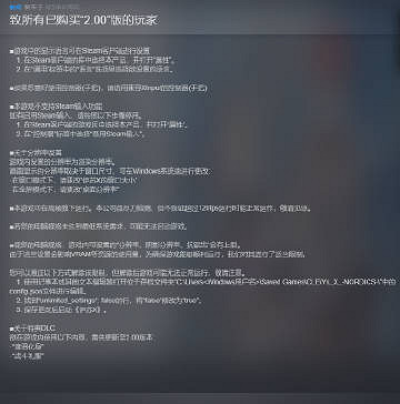 《伊蘇10:北境曆險》Steam中文2.0版現在已上線 《伊蘇10:北境曆險》Steam中文2.0版現在已上線
