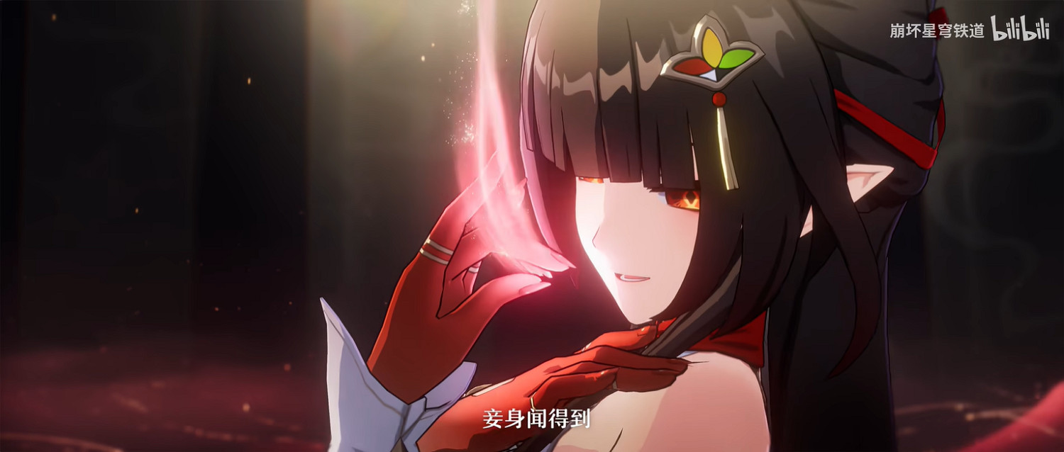 《崩壞:星穹鐵道》靈砂角色PV“燎沉香”公開! 《崩壞:星穹鐵道》靈砂角色PV“燎沉香”公開!