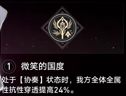 崩壞星穹鐵道最值得抽取的星魂推薦