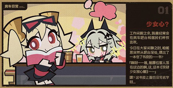 聊聊《絕區零》卡呂冬之子首領凱撒