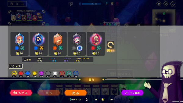 派對遊戲《靈動世界》將推出Demo版!10月3日上線 派對遊戲《靈動世界》將推出Demo版!10月3日上線