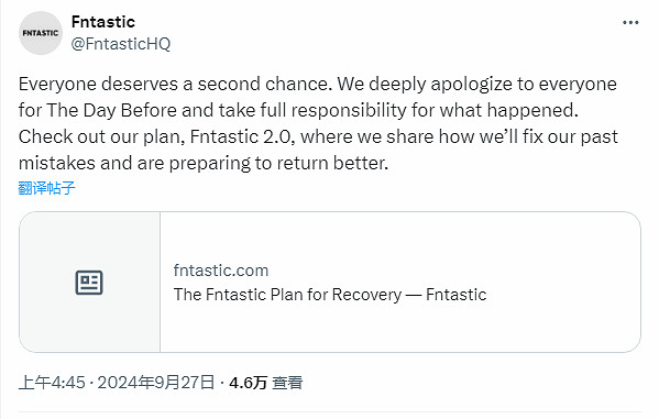 騙子卷土重來?《浩劫前夕》開發商宣布回歸並發起眾籌