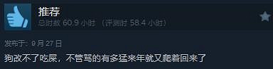 《EA Sports FC 25》正式上線Steam 評價“褒貶不一” 《EA Sports FC 25》正式上線Steam 評價“褒貶不一”