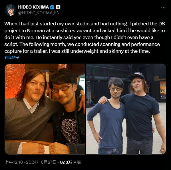 小島秀夫在壽司店拉弩哥入夥《死亡擱淺》時還未完成劇本