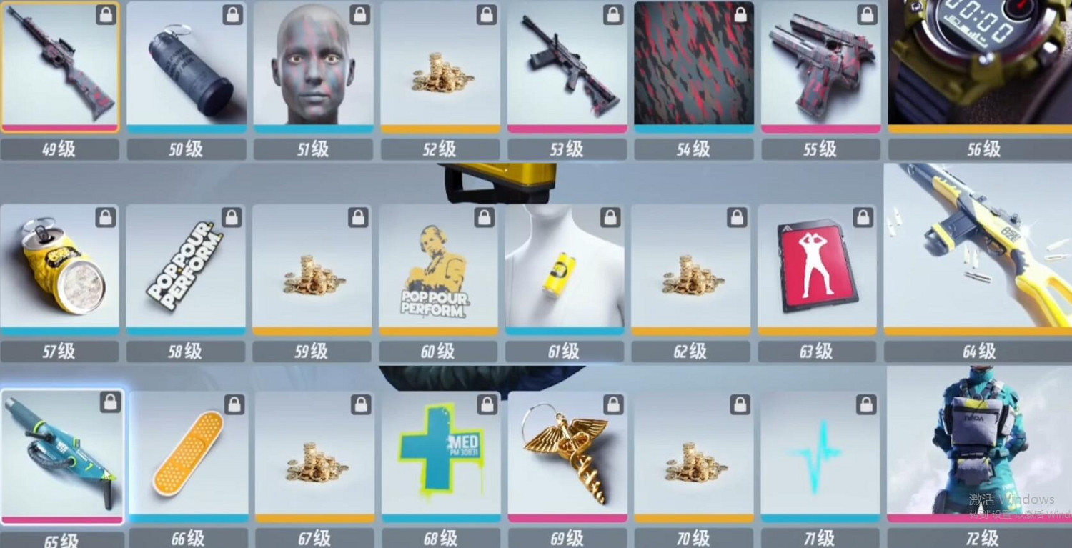 《THE FINALS》第四賽季通行證內容總覽