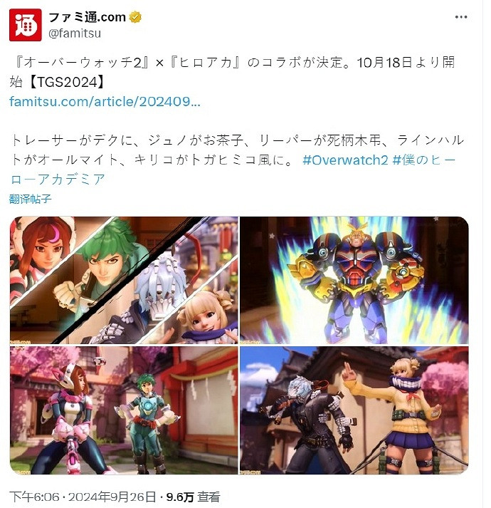 守望中國伺服器官方正式回應:中國伺服器沒有,也不會於此ip合作 守望中國伺服器官方正式回應:中國伺服器沒有,也不會於此ip合作