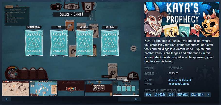 卡牌村莊建造遊戲《Kaya&#039;s Prophecy》Steam頁面開放 明年發售