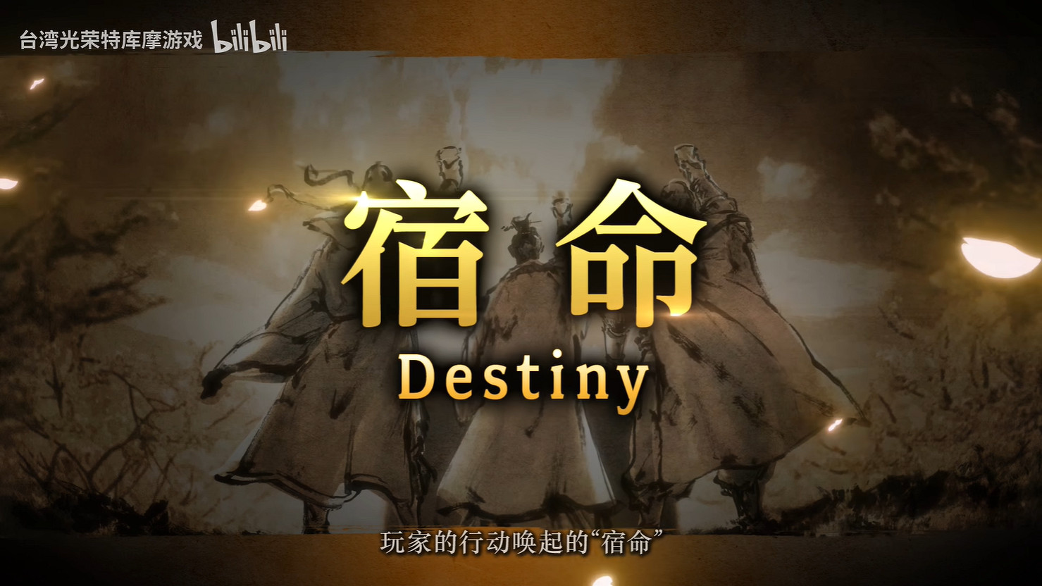 《三國志8重製版》第二彈宣傳片公開!10月正式發售 《三國志8重製版》第二彈宣傳片公開!10月正式發售