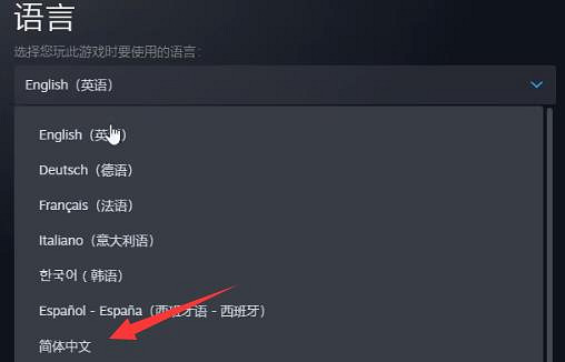 《鴉衛奇旅》設定中文方法