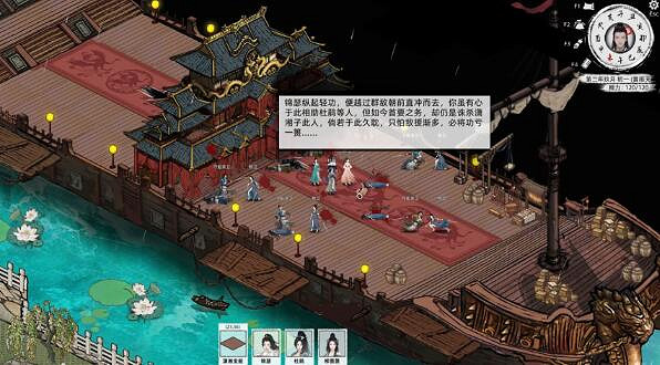 《刀劍江湖路》0.5.1.7版更新檔內容 《刀劍江湖路》0.5.1.7版更新檔內容