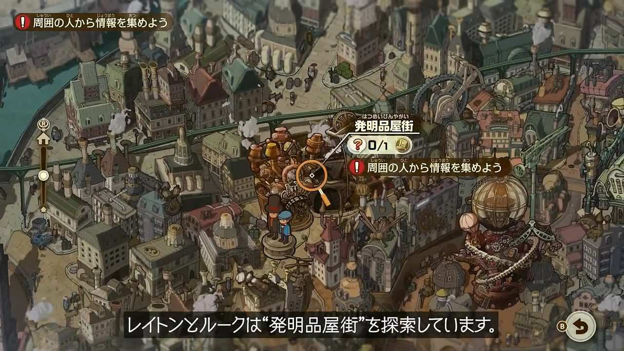 Fami《雷頓教授與蒸汽的新世界》TGS七分鐘試玩影像 Fami《雷頓教授與蒸汽的新世界》TGS七分鐘試玩影像