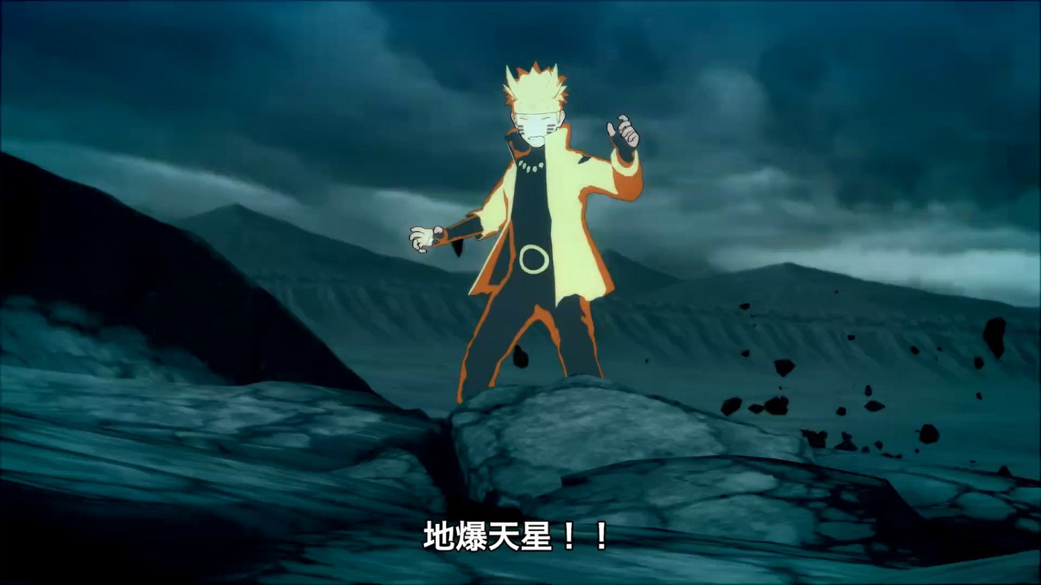 《火影究極忍者風暴》新DLC宣傳片 最後一個角色來了